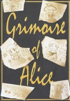 Touhou dj - Grimoire of Alice