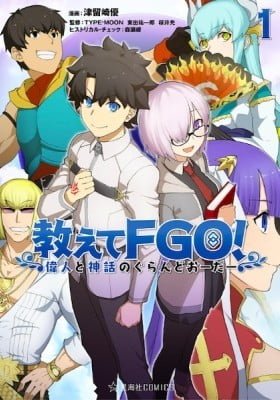 Oshiete FGO! Ijin to Shinwa no Grand Order