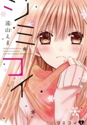 Jimikoi