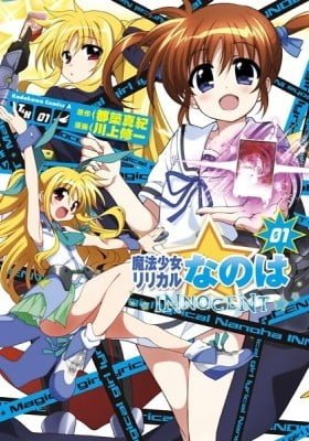 Mahou Shoujo Lyrical Nanoha INNOCENT