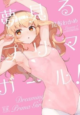 Dreaming Prima Girl!
