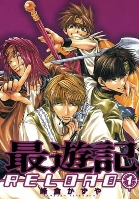 Saiyuki Reload
