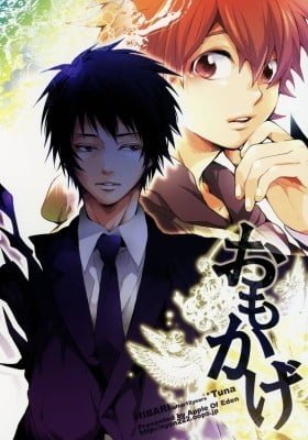 Katekyo Hitman Reborn! dj - Omokage