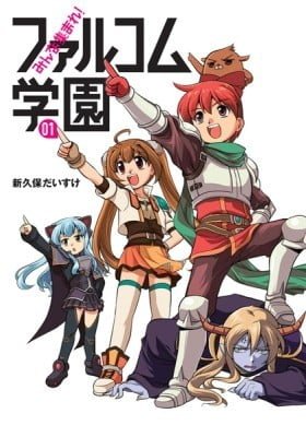 Minna Atsumare! Falcom Gakuen