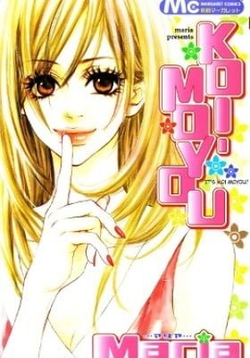 Koi-Moyou