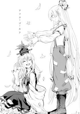 Touhou Project dj - After Gold