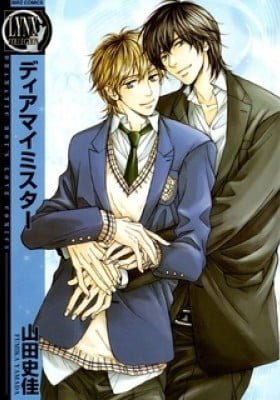 Dear My Mister