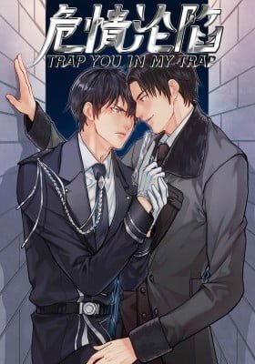 Trap You in My Trap (Colored)