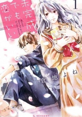 Mikansei Demo Koi ga Ii