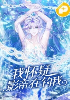 Wo Huaiyi Yingdi Zai Diao Wo (Colored)