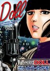 Doll: The Hotel Detective