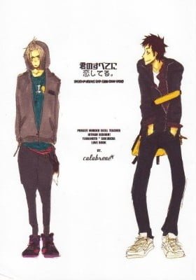 Katekyo Hitman Reborn! dj - Kimi no Subete ni Koishiteru