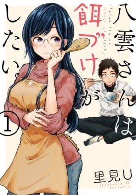 Beauty and the Feast