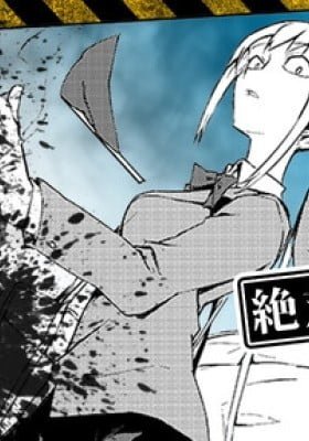 Zettai Osananajimi Sengen