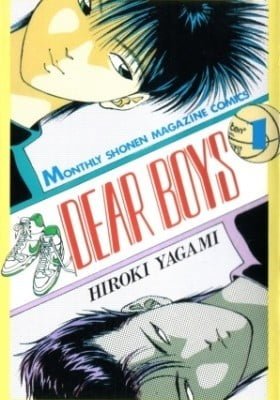 Dear Boys