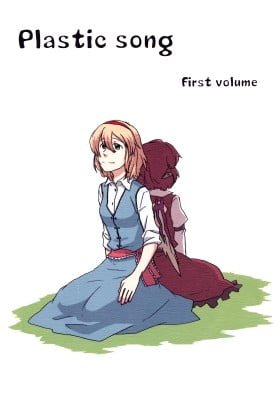 Touhou Project dj - Plastic Song