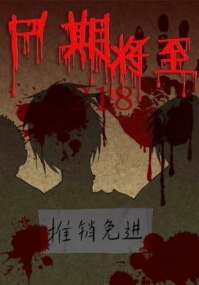 Shi Qi Jiang Zhi