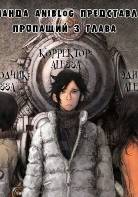 Lost (JUNG Min-Yong)