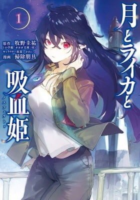 Irina: The Vampire Cosmonaut