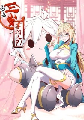Crazy, A Three-Year-Old Sect Master?!