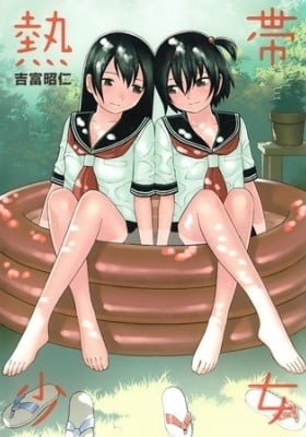 Nettai Shoujo