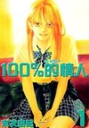 100% no Kimi e