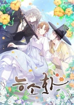 When the Flowers Bloom