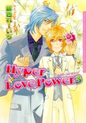 Hyper Love Power