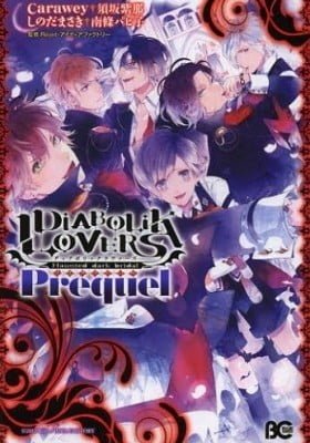 Diabolik Lovers - Haunted Dark Bridal: Prequel