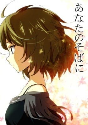 THE iDOLM@STER - Anata no Soba ni -By Your Side-