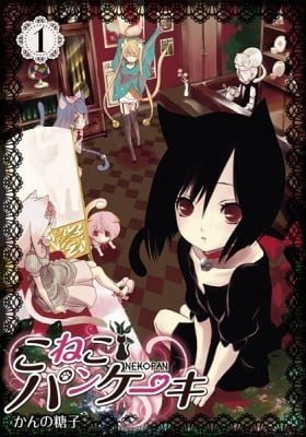 Koneko Pancake