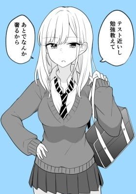I Like Gal-chan Who Only Wears Glasses When Studying.