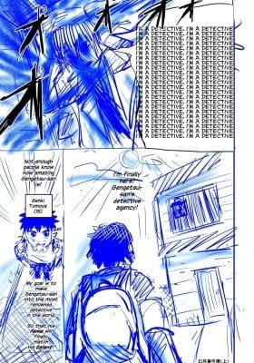 Detective Gengetsu's Case Files