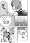 Yuurei Onii-san to Kagikko-chan
