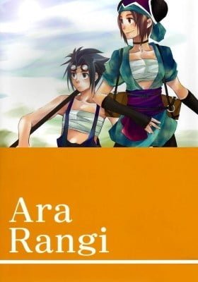 Gensou Suikoden V dj - Ara Rangi