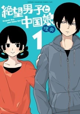 Despair Boy and China Girl