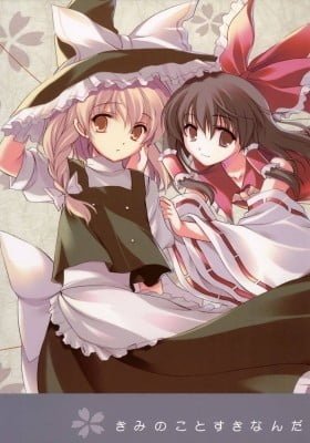 Touhou dj - Kimi no Koto Suki nanda