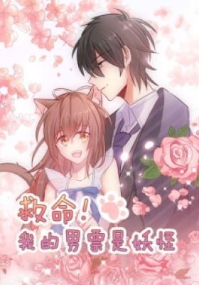 Save Me, My Boyfriend is a Devil!