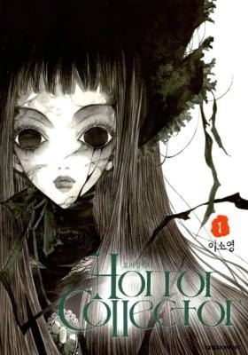 Horror Collector