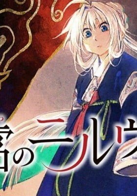 Seisetsu no Nirvana