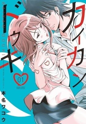 Kaikan Douki