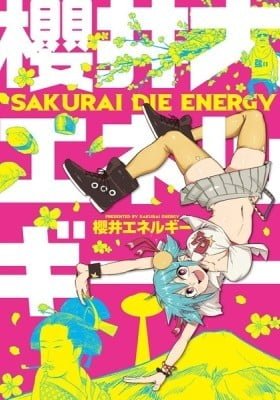 Sakurai-san's Great Energy