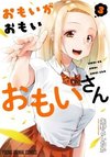 Omoi-san’s Overwhelming Obsession