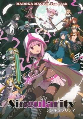 Mahou Shoujo Madoka★Magica- Magia Record: Singularity of Salvation (Colored)