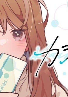 Kashikoi