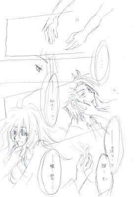 Tales of Xillia dj - Amai Wana