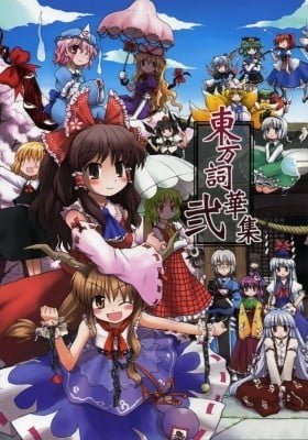 Touhou Project dj - Touhou Shikashuu