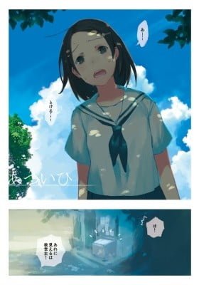 A Story About a Girl Eating Ice Cream (Colored)