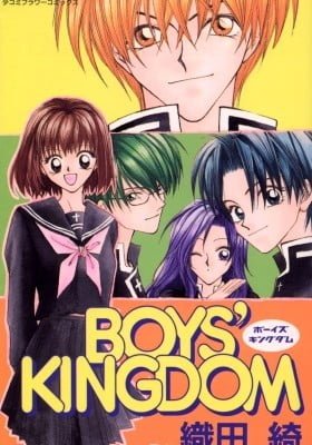 Boys' Kingdom