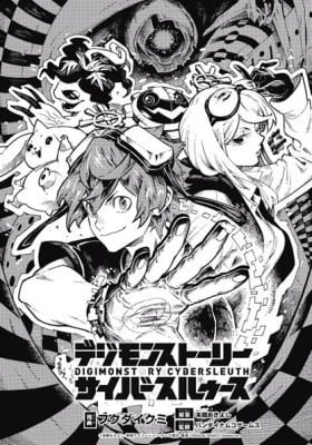 Digimon Story: Cyber Sleuth